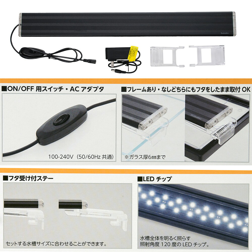 ライトアップ WIDE600