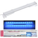 水作 LED ライトアップSLIMマリン 300 ホワイト 30cm水槽 照明 アクアリウム 関東当日便