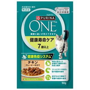 ピュリナワン 猫 パウチ 健康寿命ケア 7歳以上 チキン グレービー仕立て 50g 関東当日便