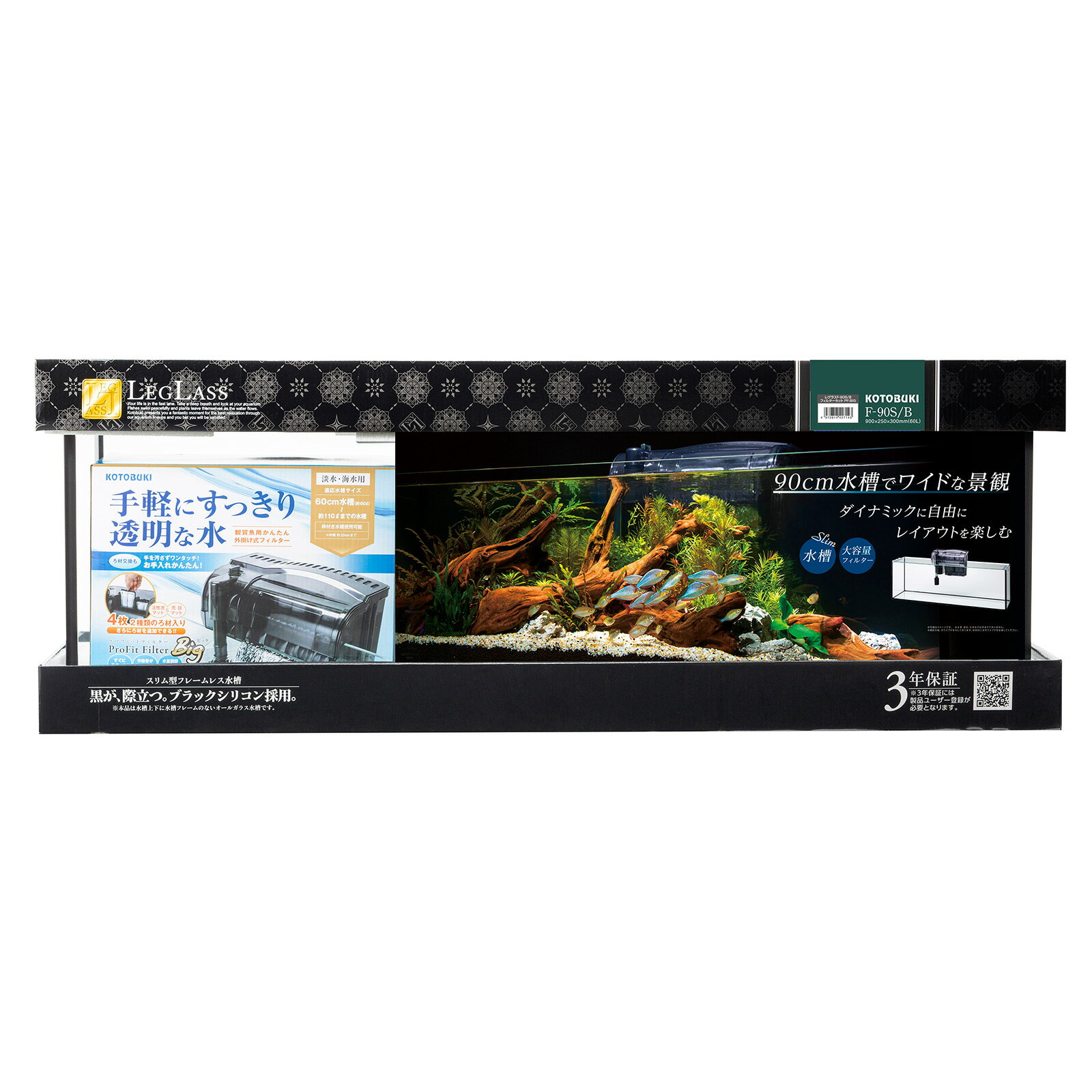 楽天市場】90cm(水槽セット|水槽・アクアリウム):熱帯魚 楽天市場】90cm(水槽セット|水槽・アクアリウム):熱帯魚