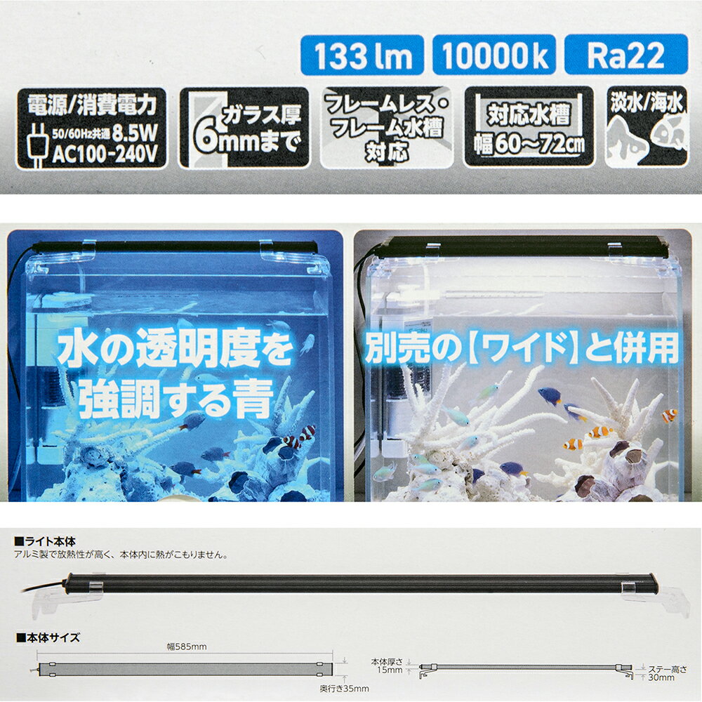 ��LED���饤�ȥ��å�SLIM�ޥ��600���֥�å���60cm���塡�������������ꥦ�ࡡ����������