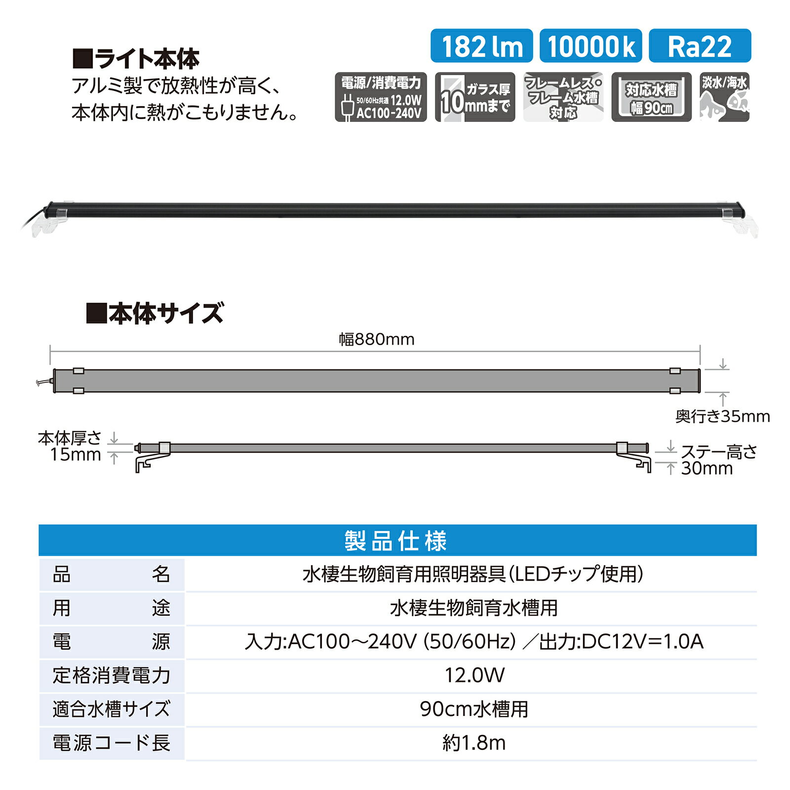 ��LED���饤�ȥ��å�SLIM�ޥ��900���֥�å���90cm���塡�������������ꥦ�ࡡ����������