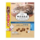 猫　おやつ　無添加良品　じゅわ～っとマグロ　貝柱入り　　42g×3袋　関東当日便