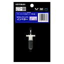 コトブキ工芸 セラミックシャフトインペラー V1200用 関東当日便