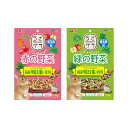 GEX うさグラシリーズ 野菜2種各1袋 うさぎ フード おやつ 関東当日便