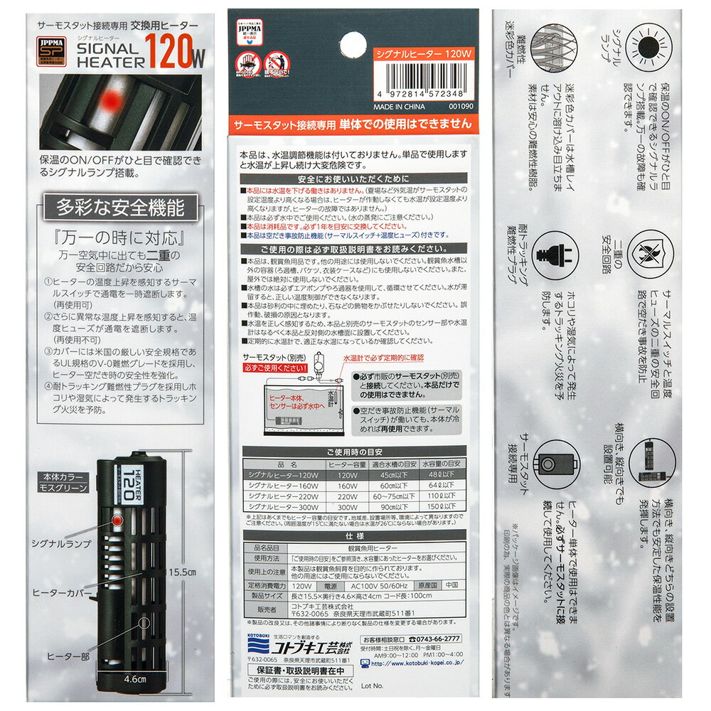 ��2��5�����������Ψ2ʬ��1��1������100�󡡥��ȥ֥����ݡ������ʥ�ҡ�������120W����45cm�����ѡ����ѥҡ��������������ꥦ�ࡡǮ�ӵ�