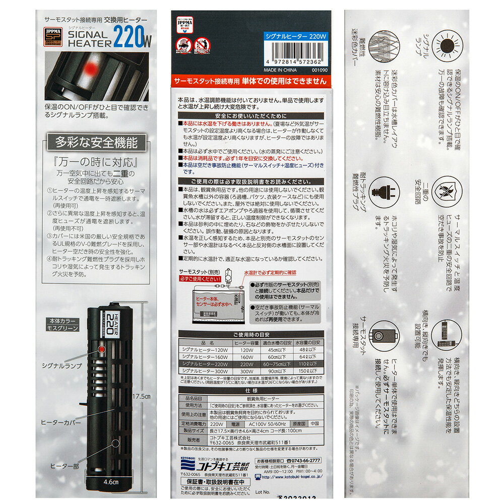 ���ȥ֥����ݡ������ʥ�ҡ�������220W��60cm�����75cm�����ѡ����ѥҡ��������������ꥦ�ࡡǮ�ӵ�������������