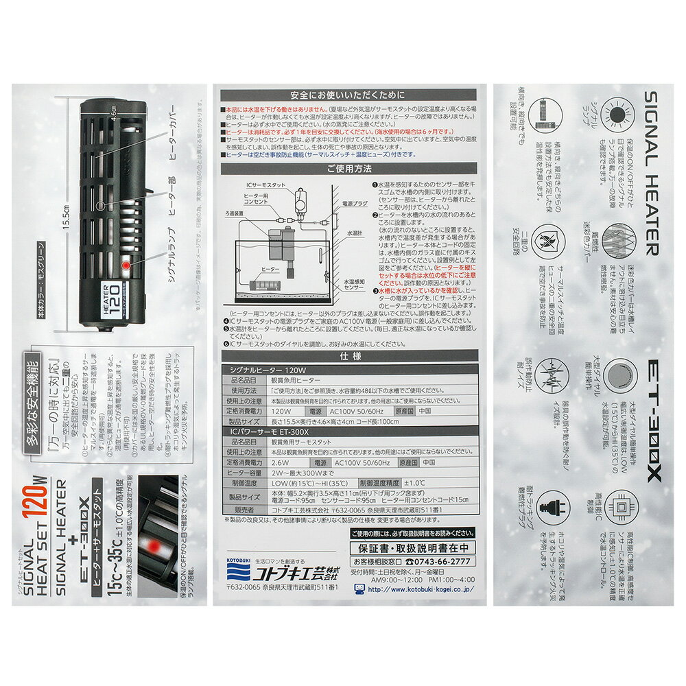 ���ȥ֥����ݡ������ʥ�ҡ��ȥ��åȡ�120W����45cm�����ѡ��ҡ������ܥ����⥹���åȡ��������ꥦ�ࡡǮ�ӵ�������������