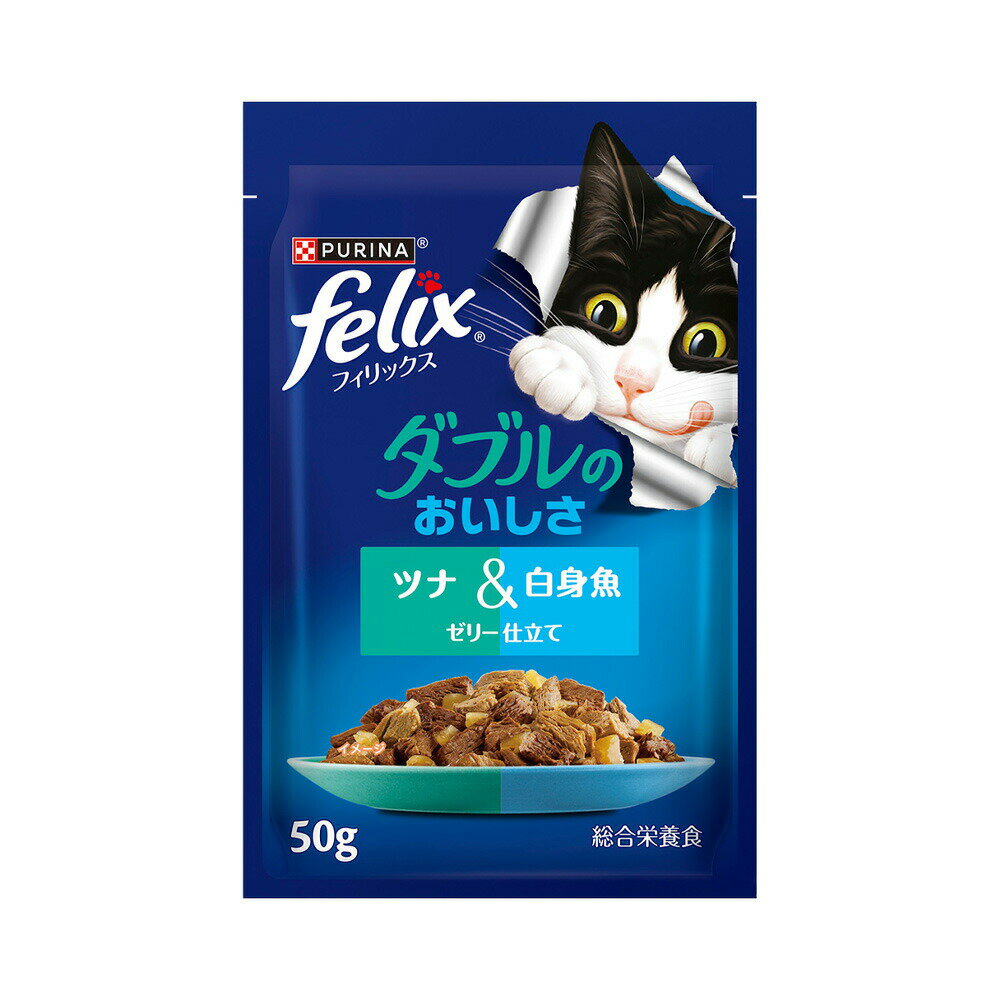 Rakuten - ピュリナ　フィリックスパウチ　ダブルのおいしさ　ツナ＆白身魚　50g×12　お一人様5点限り　関東当日便