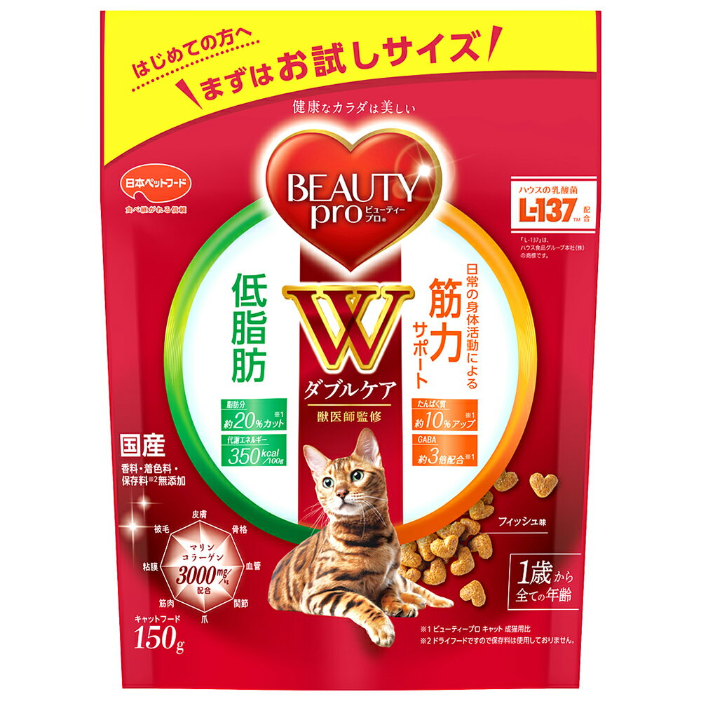 �r���[�e�B�[�v�� �L���b�g W�P�A �ᎉ�b�E�ؗ̓T�|�[�g 150g