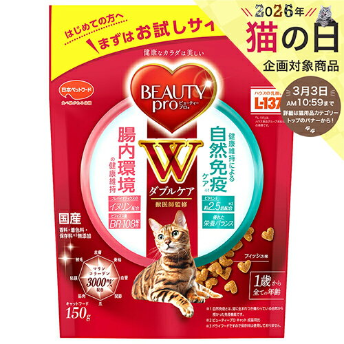 �r���[�e�B�[�v�� �L���b�g W�P�A �����E���R�Ɖu�P�A 150g