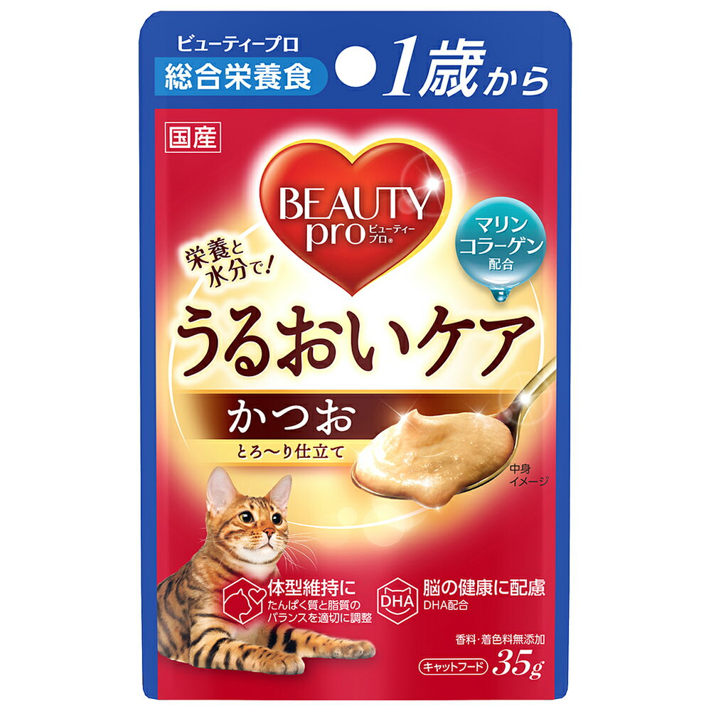 キャットフード　ビューティープロ