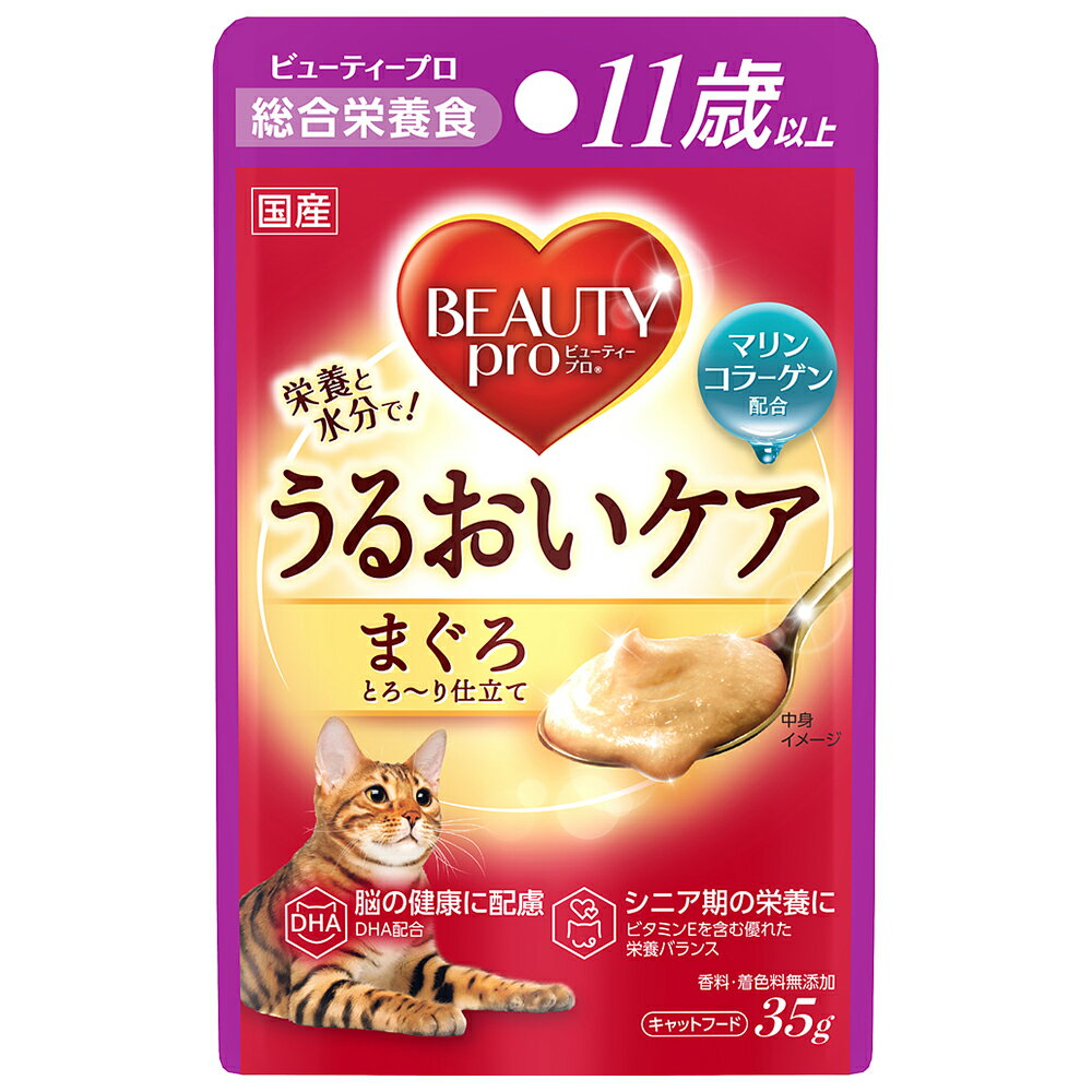 Rakuten - キャットフード　ビューティープロ　キャット　パウチ　11歳以上　35g　関東当日便