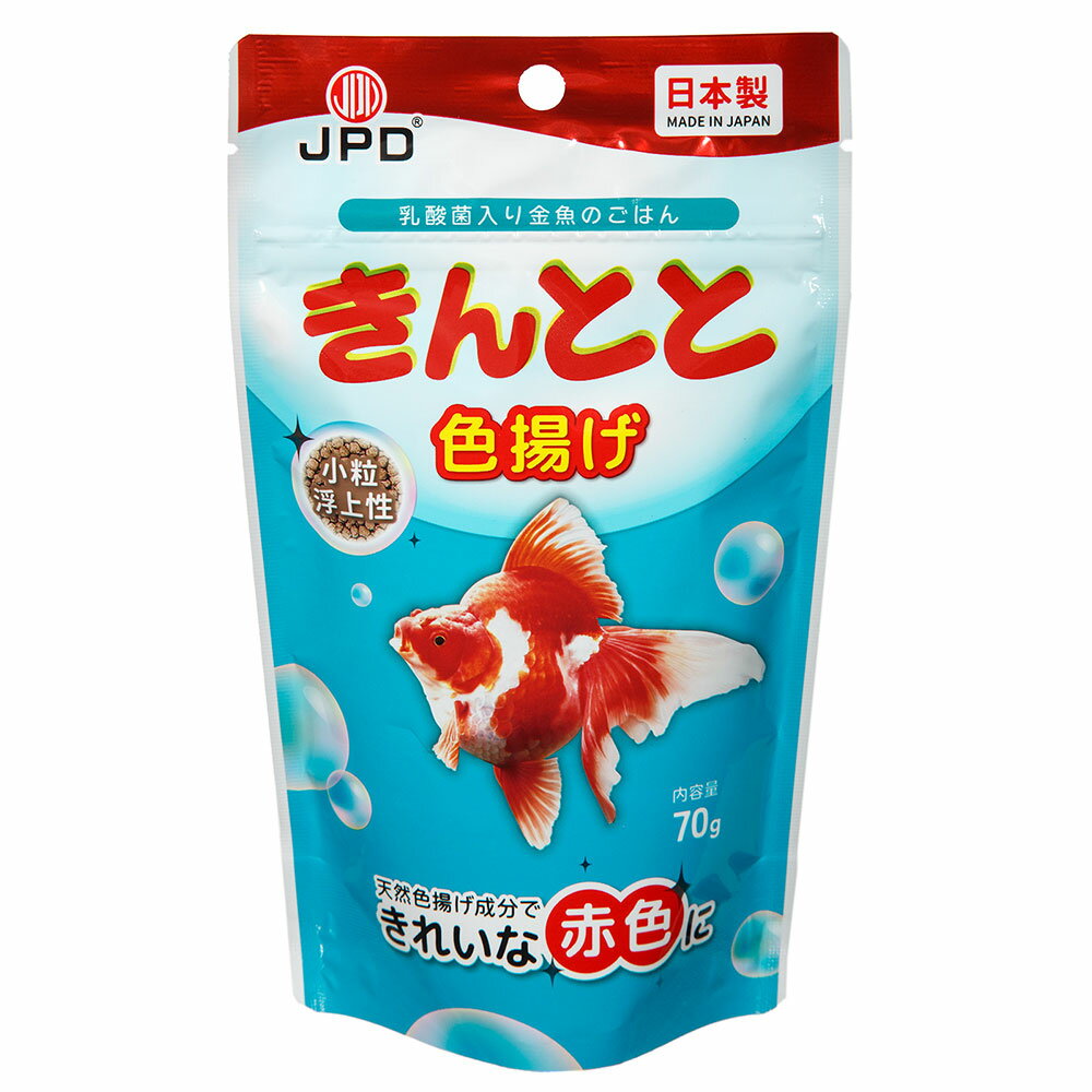 日本動物薬品　ニチドウ　きんとと　小粒　70g　金魚　フード　乳酸菌　アスタキサンチン【HLS_DU】　..