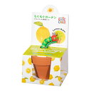 聖新陶芸 はらぺこあおむし もぐもぐガーデン栽培セット レモンバーム 家庭菜園 ギフト 関東当日便