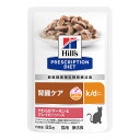 ヒルズ　プリスクリプション　ダイエット　猫　パウチ　k／d　やわらかサーモン＆グレイビ―ソース　85g　関東当日便