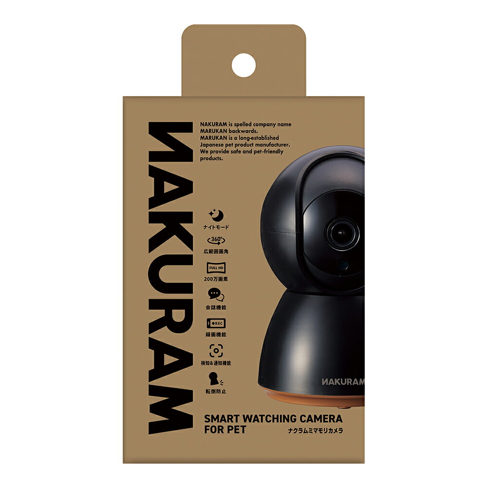 マルカン　ナクラム　ペット用見守りカメラ　関東当日便 chanet-11154701 charm 楽天市場店 サンプル画像3
