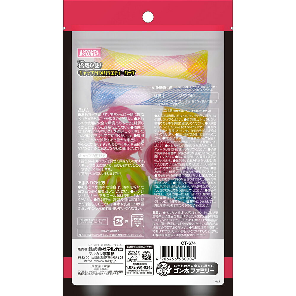 �ޥ륫�󡡶�ͷ�ӽΡ�����å�MIX�Х饨�ƥ����ѥå�������������