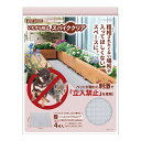 マルカン いたずら防止スパイククリア 関東当日便(4)