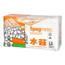 あかぎ園芸 水苔 ニュージーランド産 150g