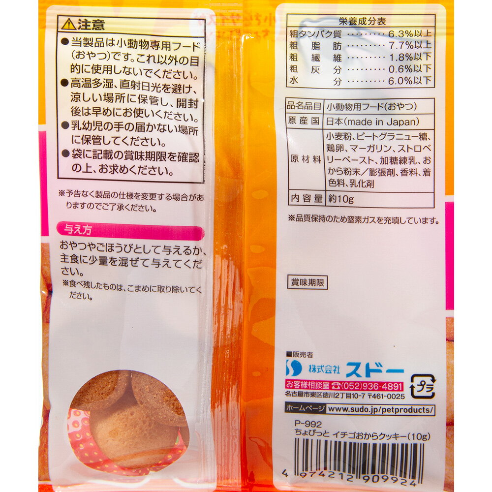 ���ɡ�������Ӥäȡ������������饯�å�����10g�����������ϥॹ����������ġ�����������