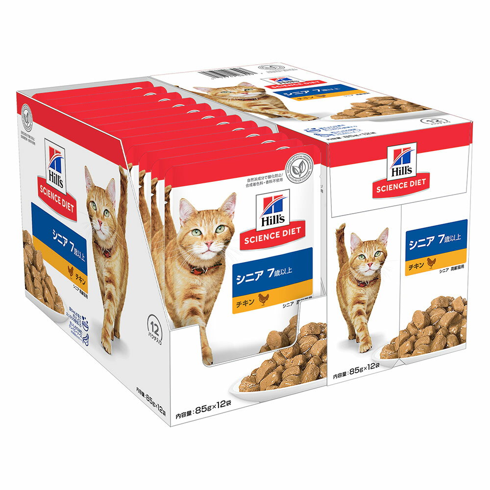 Rakuten - キャットフード　ヒルズ　サイエンスダイエット　パウチ　猫用　シニア　7歳以上　チキン　85g×24袋　関東当日便