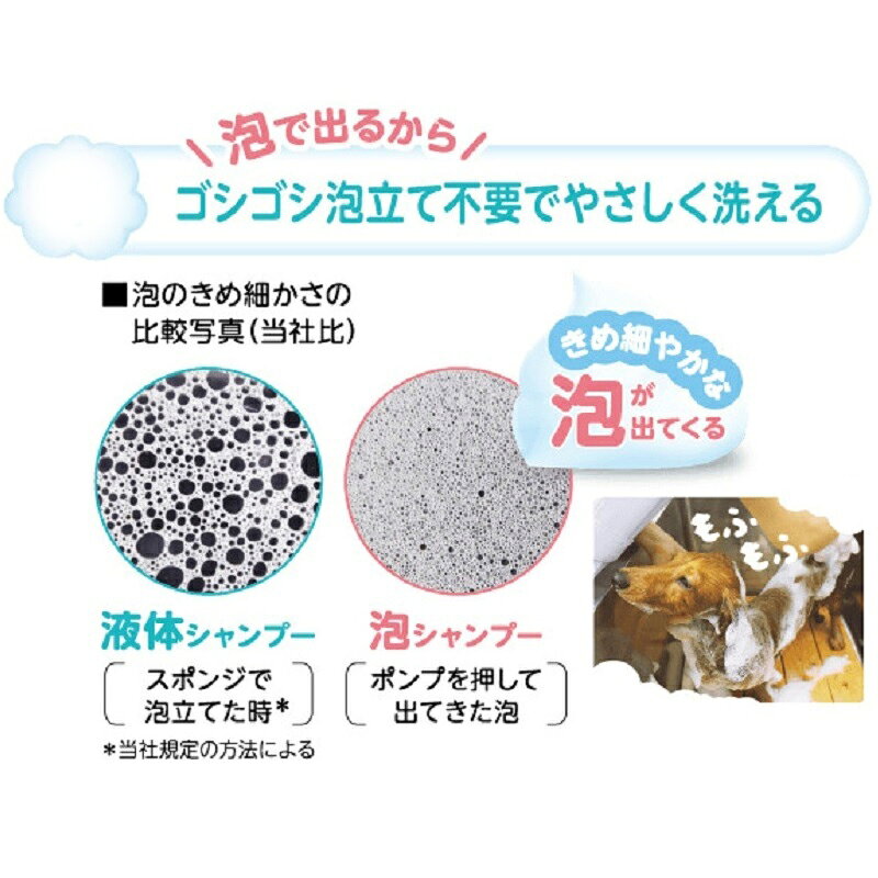 �饤���󡡥ڥåȥ��쥤��ˢ��󥹥��󥷥��ס������ѡ�ȩ�������Ĥᤫ���ѡ��祵������450ml������������