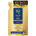 ライオン クイック&リッチ トリートメントインシャンプー 愛犬用 リフレッシュサボン つめかえ用 360ml 関東当日便