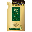 ライオン クイック&リッチ トリートメントインシャンプー 愛犬用 フォレストグリーン つめかえ用 360ml 関東当日便