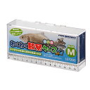 エーワン わくわく観察ケース M 関東当日便