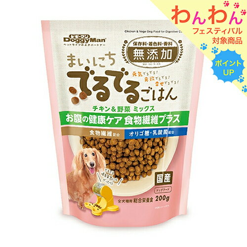 ドッグフード　ドギーマン　まいにちでるでるごはん　お腹の健康ケア　食物繊維プラス　200g　関東当日便のサムネイル