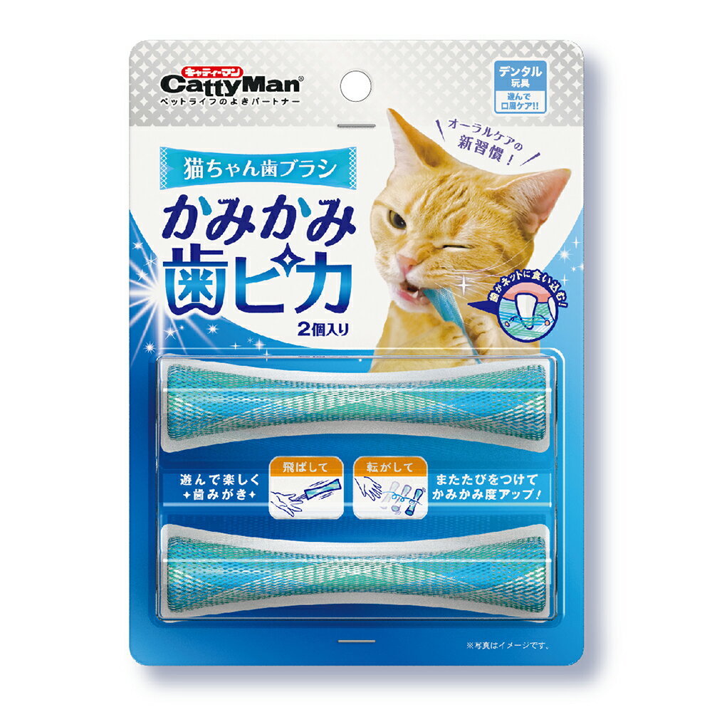 キャティーマン 猫ちゃん歯ブラシ かみかみ歯ピカ【HLS_DU】 関東当日便