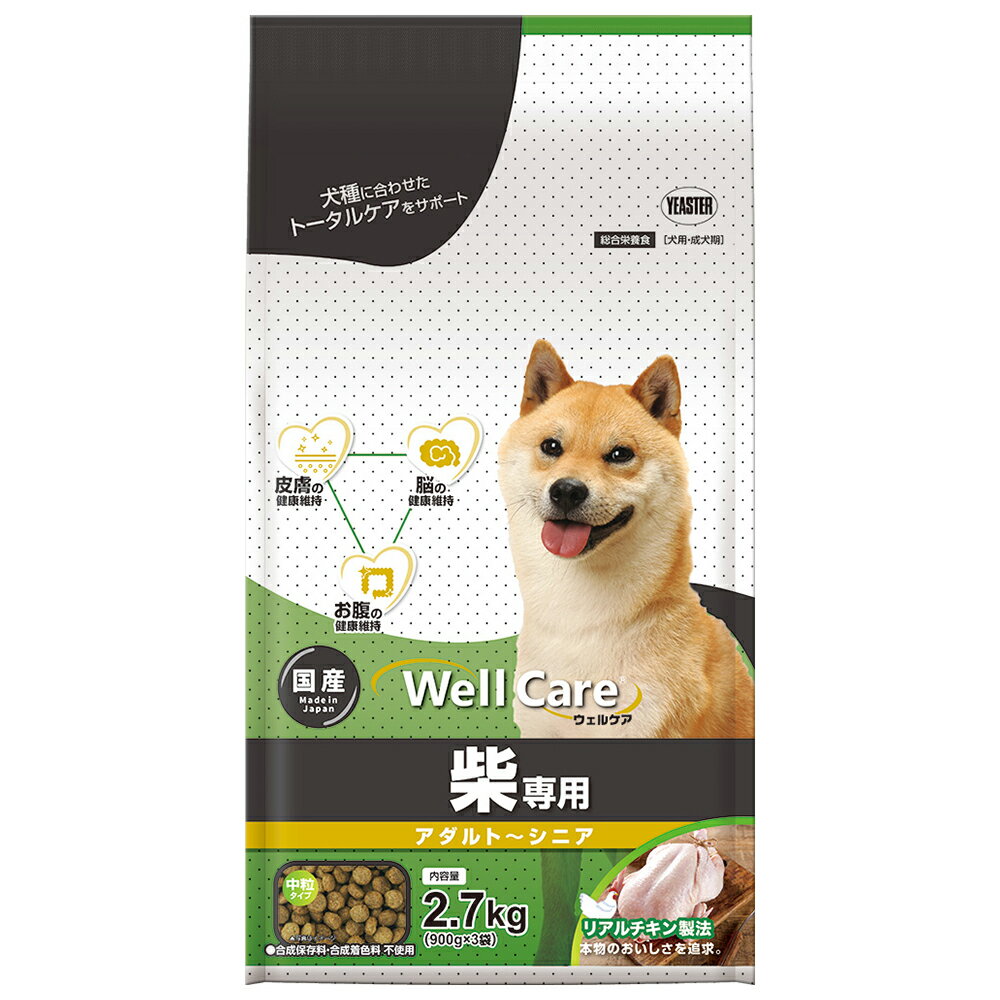 ドッグフード　イースター　ウェル