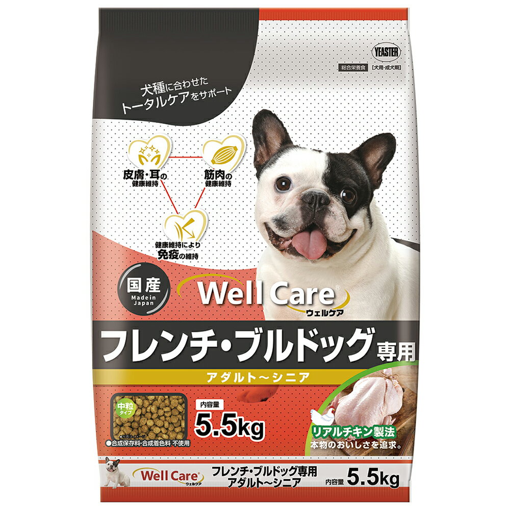 WellCare �t�����`�E�u���h�b�O��p �A�_���g�`�V�j�A 5.5kg