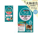 【10/1限定】当選確率2分の1!1等最大100% キャットフード ピュリナワン 猫 キャット 避妊・去勢した猫の体重ケア 避妊去勢後から サーモン&ツナ 2kg +おまけ お一人様2点限り