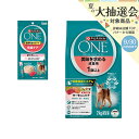 【10/1限定】当選確率2分の1!1等最大100% キャットフード ピュリナワン 猫 キャット 美味を求める成猫用 サーモン&ツナ 2kg +おまけ お一人様2点限り