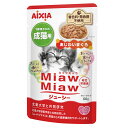 アイシア　MiawMiawジューシー　あじわいまぐろ60g【HLS_DU】　関東当日便