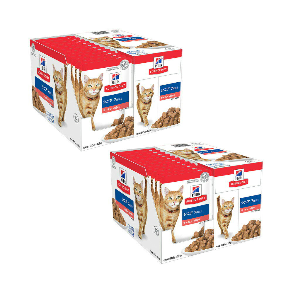 Science Diet - キャットフード　ヒルズ　サイエンスダイエット　パウチ　シニア　7歳以上の高齢猫用　サーモン　85g×48袋　ヒルズ　猫　ウェットフード　関東当日便
