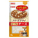 いなば フリーズドライ チーズ ビーフ味 10g 関東当日便