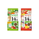 マルカン うさぎの毎日野菜&果実セット メンテナンス 850g 2種各1袋 フード ウサギ モルモット チンチラ デグー 関東当日便