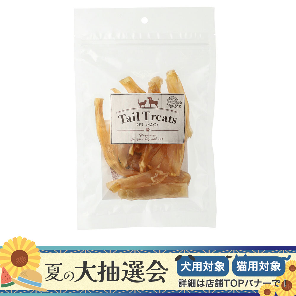 Tail　Treats　牛アキレス　ショート　100g　関東当日便