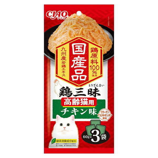 Ciao - いなば　CIAO　鶏三昧　高齢猫用　チキン味　60g×3袋　関東当日便