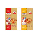 美食通グルメ ぴゅーれセット 2種各1袋 関東当日便