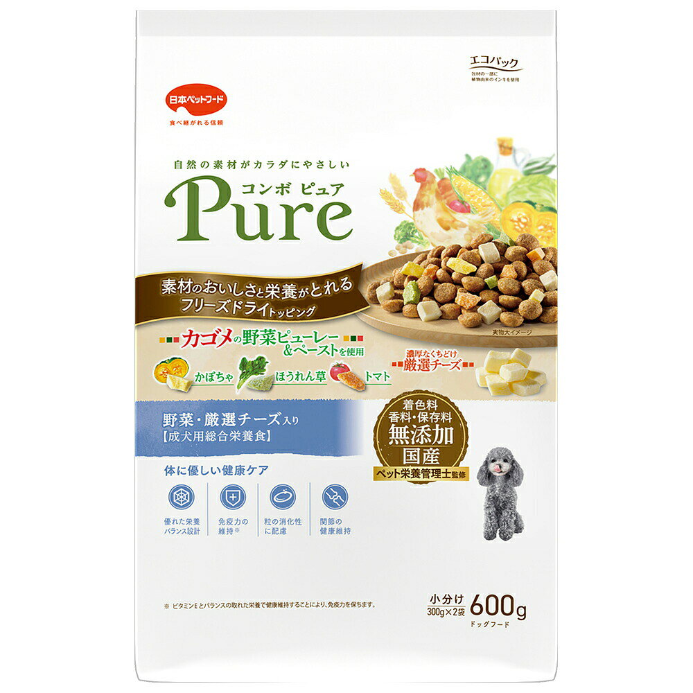 日本ペットフード コンボ ピュア ドッグ 野菜・厳選チーズ入りの商品画像