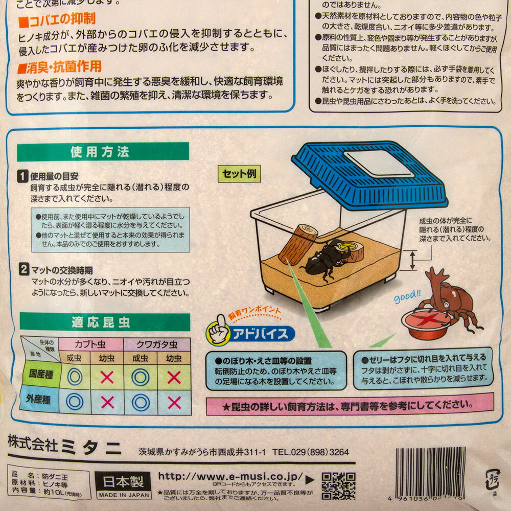 ����ޥåȡ��ߥ��ˡ��ɥ��˲���10L�����֥ȥॷ�����塞�����ɥ��ˡ��ɽ�������������