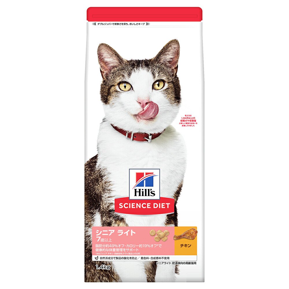 キャットフード　サイエンスダイエット　シニア　ライト　7歳以上　肥満傾向の高齢猫用　チキン　1．4kg×6　ヒルズ　猫　関東当日便 chanet-11148432 charm 楽天市場店 パッケージ画像
