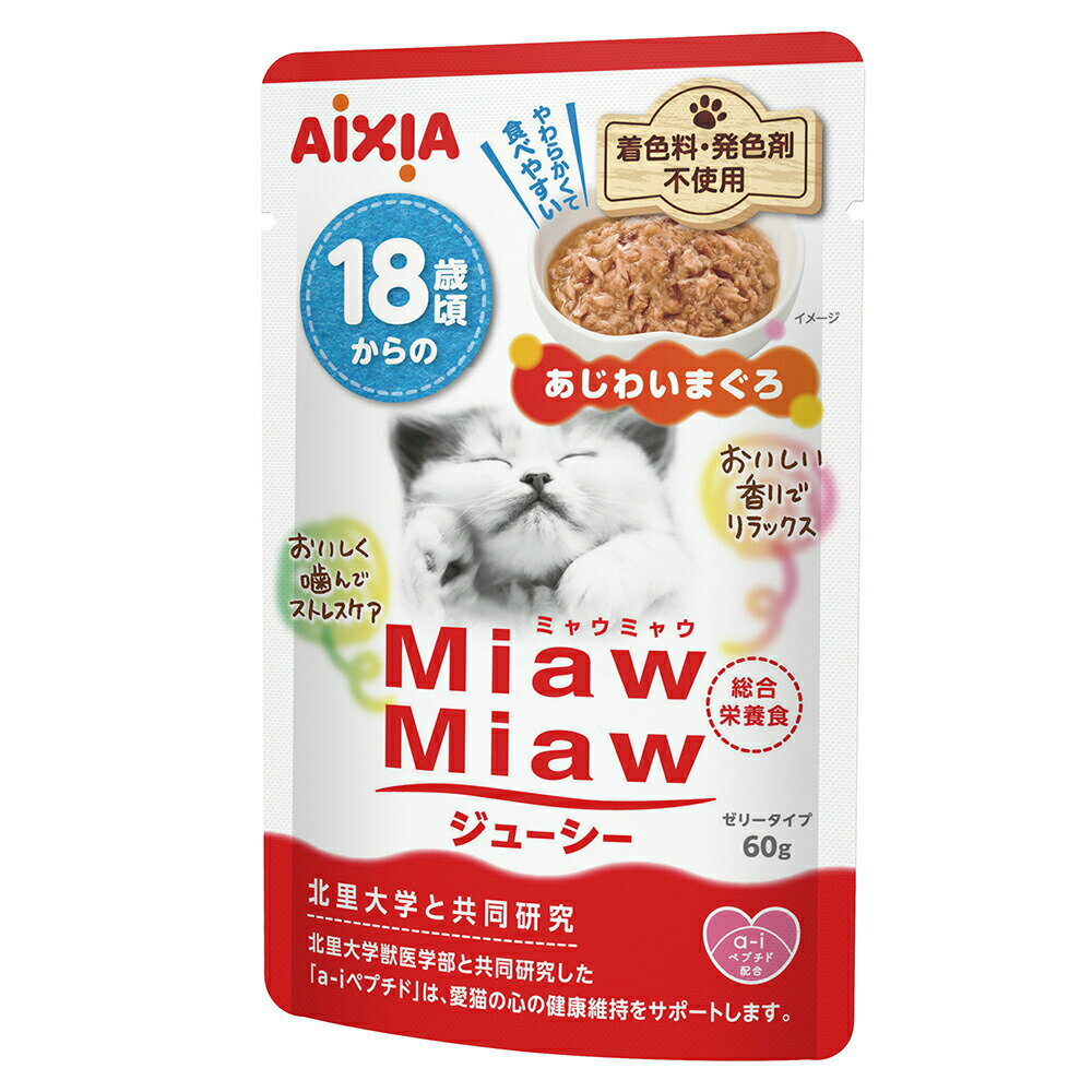 アイシア ミャウミャウジューシー 18歳頃 あじわいまぐろ 60g×12 関東当日便