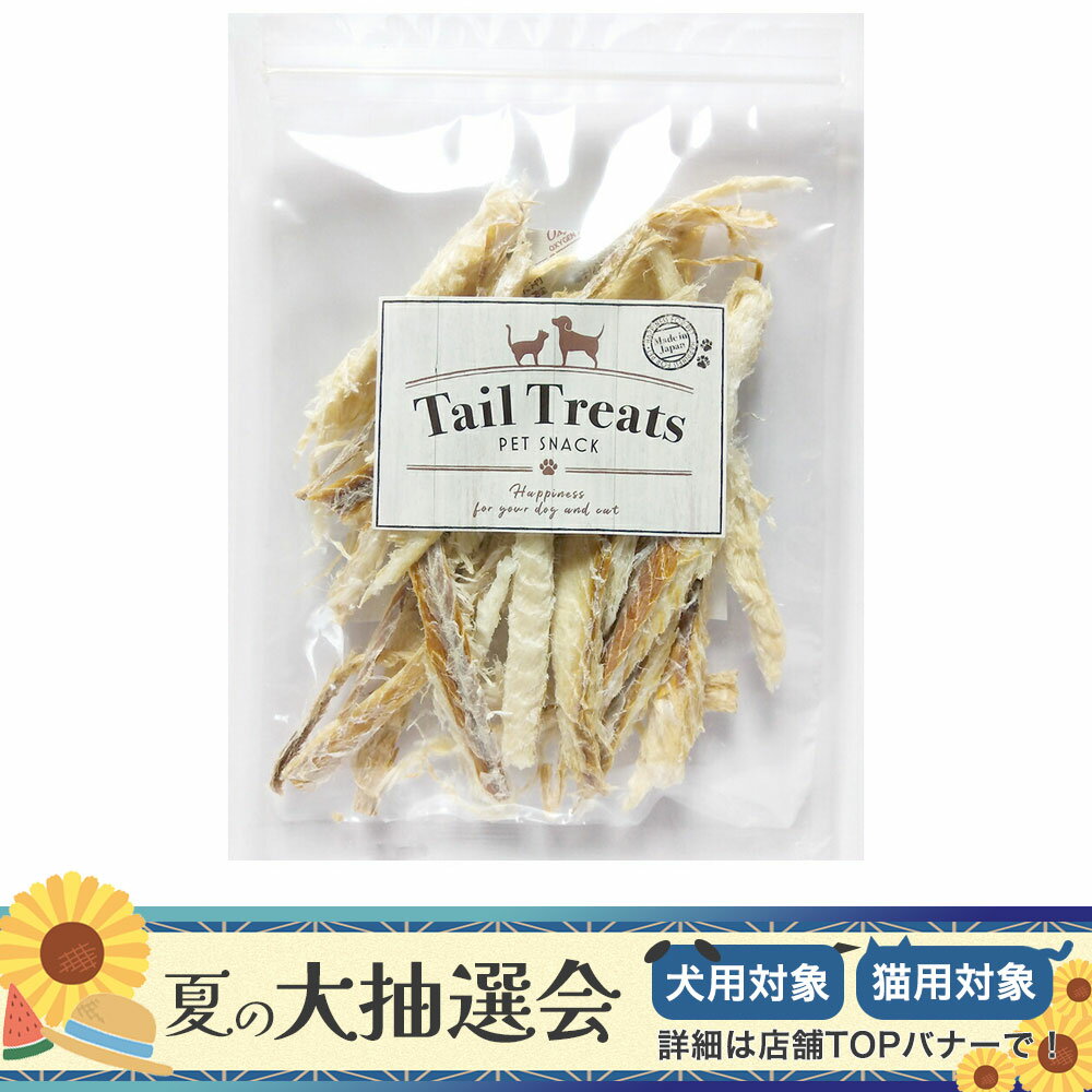 Tail　Treats　無添加　北海道産たらほぐし　40g　関東当日便