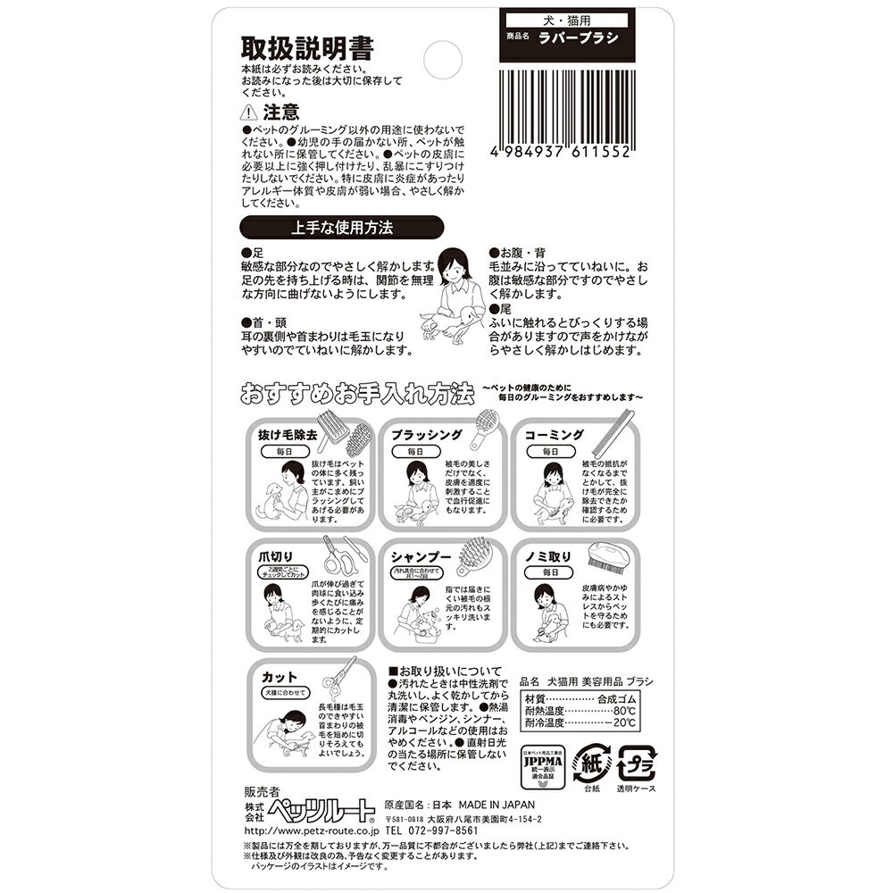 �ڥåĥ롼�ȡ���С��֥饷����ǭ�ѡ�����������