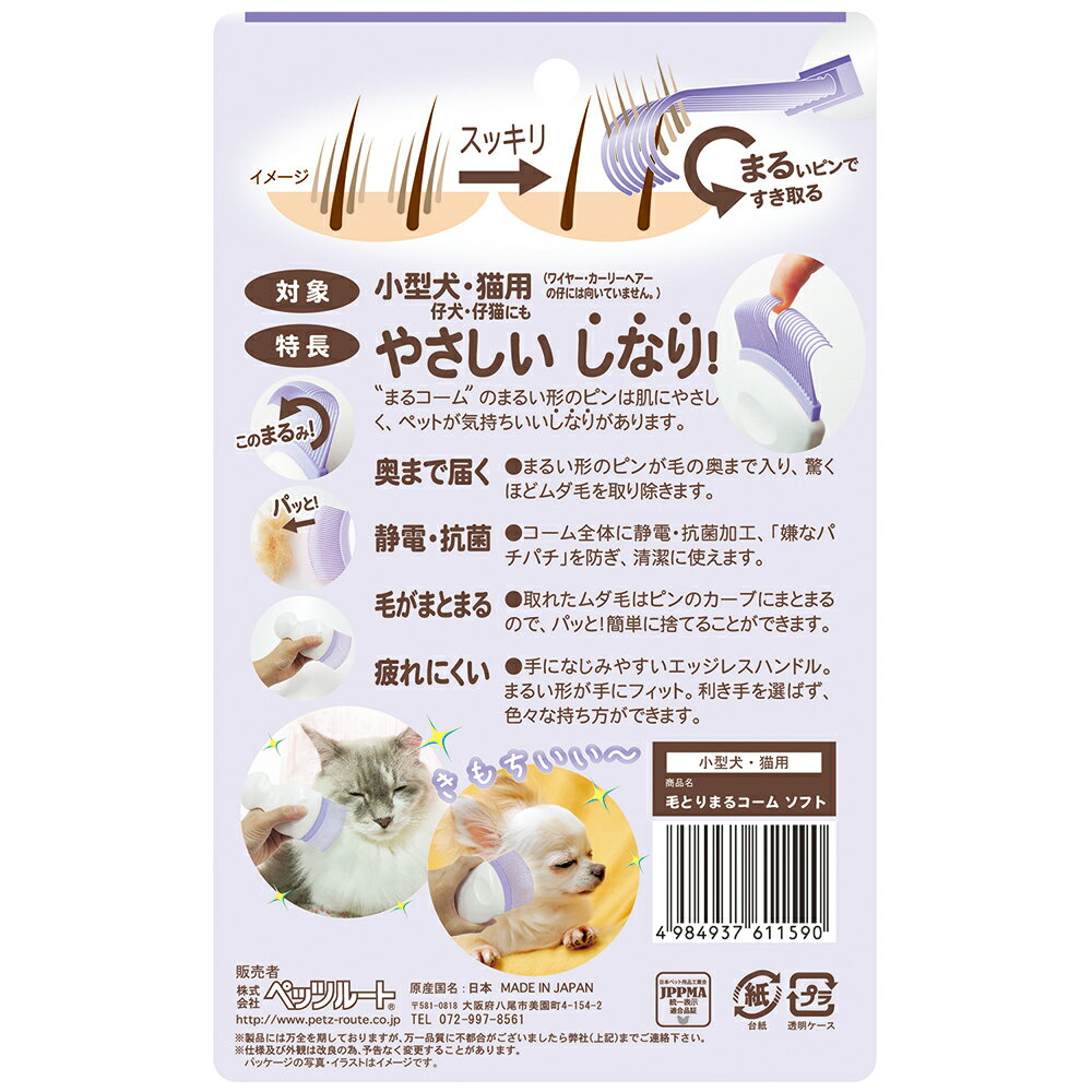 �ڥåĥ롼�ȡ��ӤȤꡡ�ޤ륳���ࡡ���եȡ���ǭ�ѡ�����������